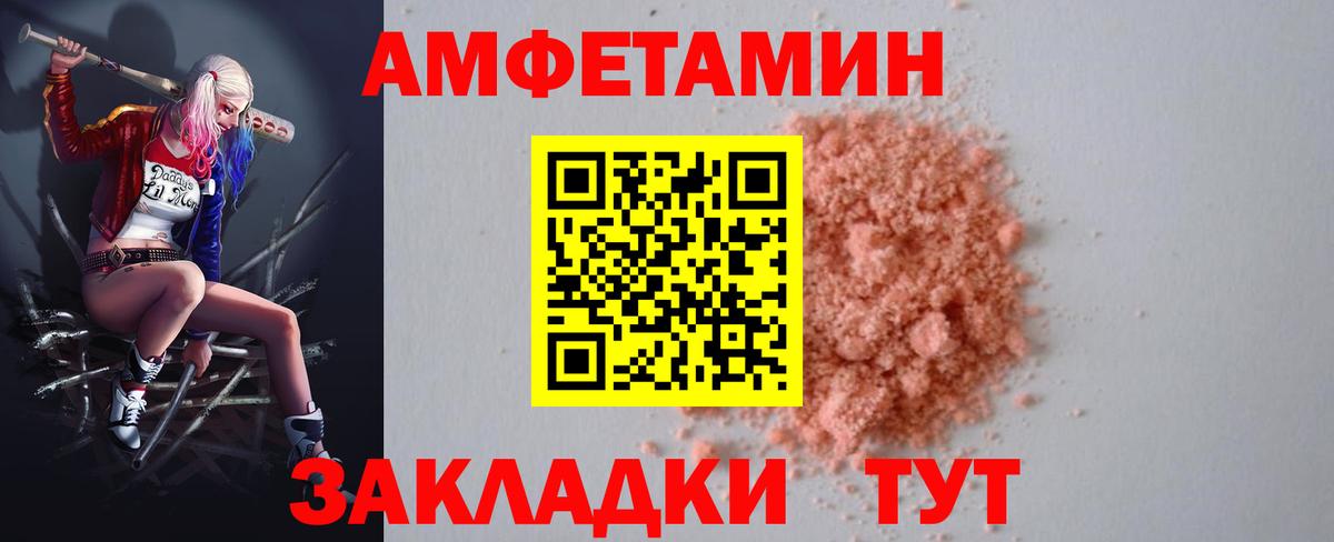 Амфетамин Premium  АМФЕТАМИН  Сердобск  Вход с VPN  АМФ 