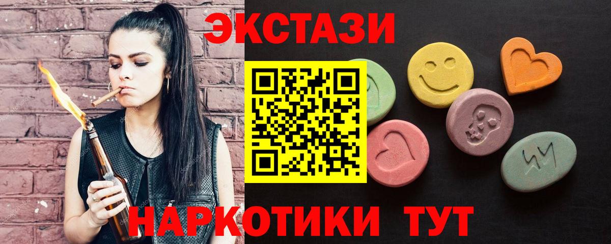 Экстази mix  нарко площадка официальный сайт  Сердобск  Вход с VPN  Ecstasy 