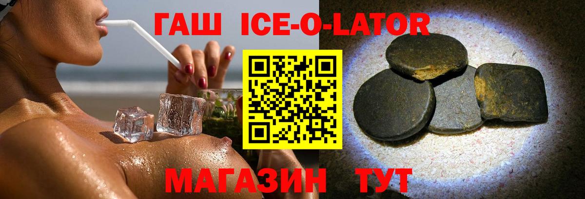 Сердобск  Гашиш hashish  цена   ГАШ 40% ТГК  Вход с VPN 