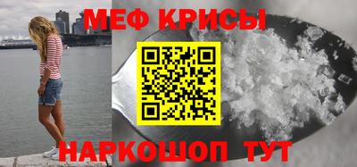 соль ск Бузулук