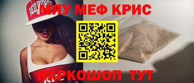 спиды Бугуруслан