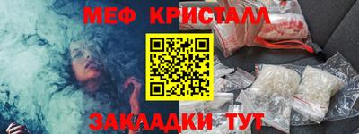 спиды Бугуруслан