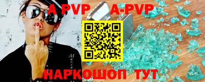 соль ск Бузулук