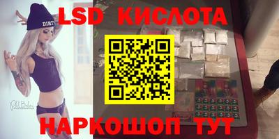спиды Бугуруслан