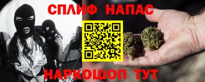 соль ск Бузулук