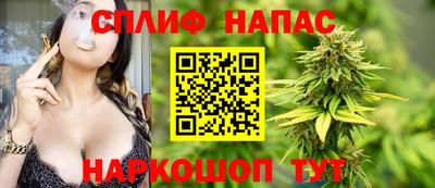 спиды Бугуруслан