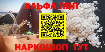 скорость Будённовск
