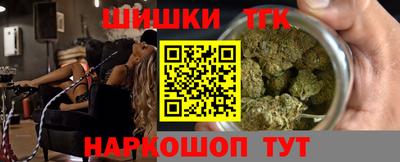 соль ск Бузулук