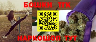 соль ск Бузулук