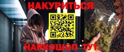 соль ск Бузулук