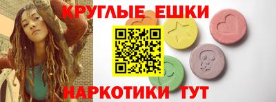 спиды Бугуруслан