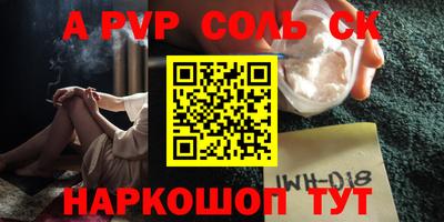 спиды Бугуруслан