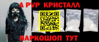 соль ск Бузулук