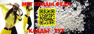 спиды Бугуруслан