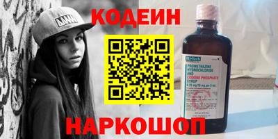 скорость Будённовск