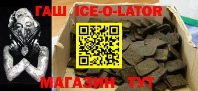 соль ск Бузулук