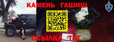 соль ск Бузулук