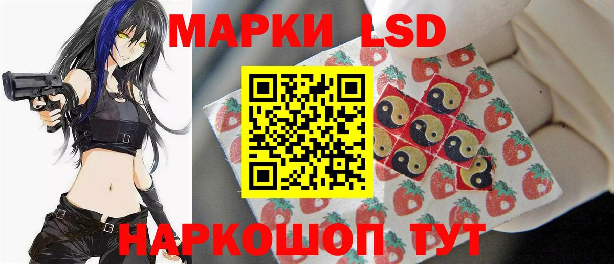 Сердобск  LSD-25 экстази кислота  Лсд 25 экстази кислота  Вход с VPN 