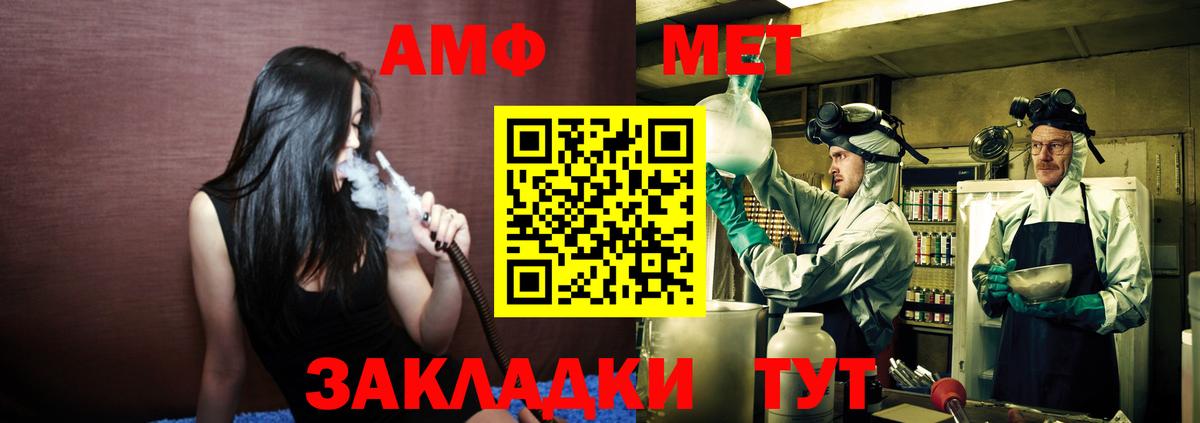 Сердобск  Метамфетамин мет  Метамфетамин мет  Первитин  Вход с VPN 