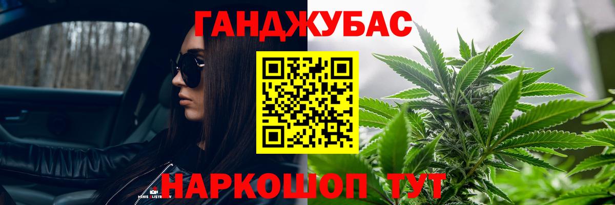 Шишки марихуана Amnesia  Вход с VPN  Сердобск  Бошки Шишки SATIVA & INDICA 